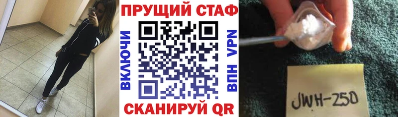 Купить наркотик аптеки Мещовск Канабис Мефедрон A PVP ГАШИШ COCAIN