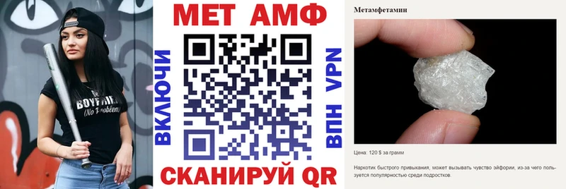 Амфетамин Розовый  магазин продажи   Мещовск 