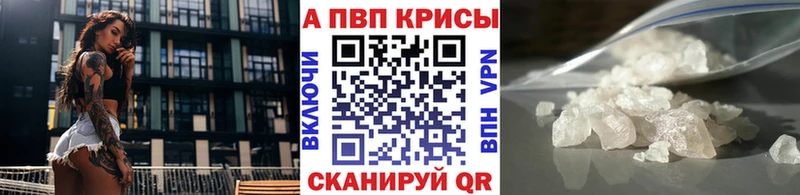 А ПВП VHQ  Мещовск 