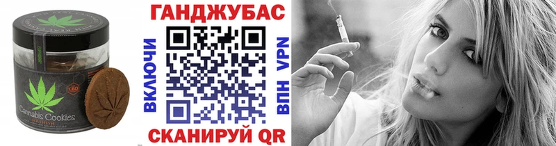 Печенье с ТГК марихуана  Мещовск 