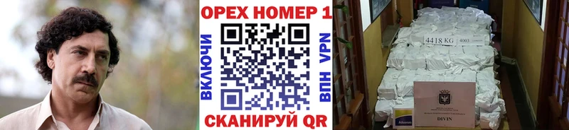 COCAIN Эквадор даркнет какой сайт Мещовск