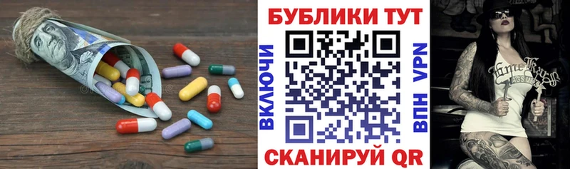 Экстази 300 mg  Мещовск 