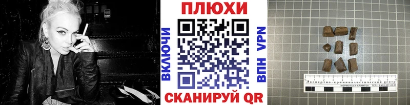 МЕГА ссылки  Мещовск  Гашиш хэш 
