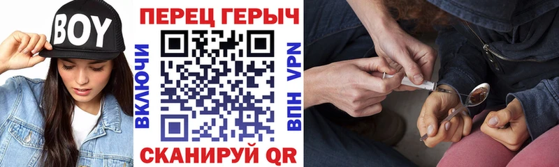 Героин VHQ  blacksprut ссылки  Мещовск  где найти  