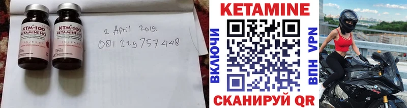Кетамин ketamine  продажа наркотиков  Мещовск 