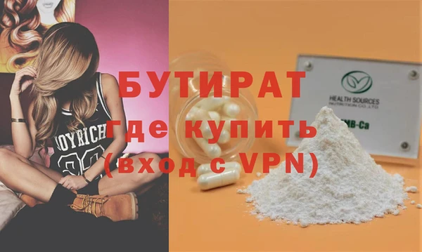 круглые Абаза