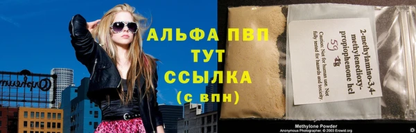 шишки Алексеевка