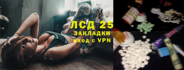 мдма Осинники