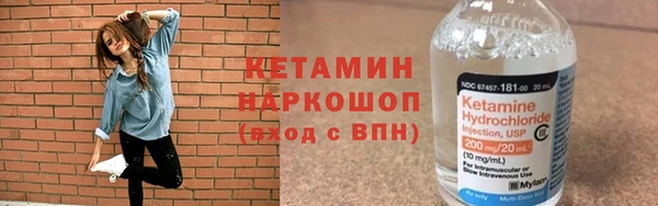 метадон Абдулино