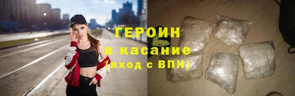 метадон Абдулино