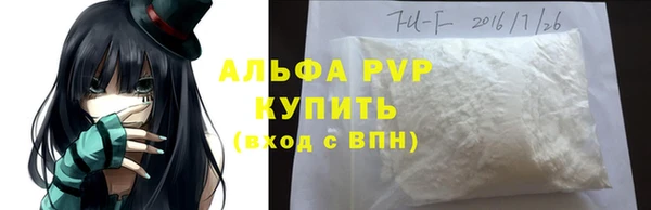 круглые Абаза