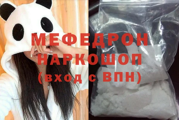 mix Абинск