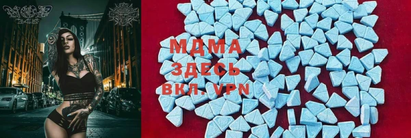 метадон Абдулино