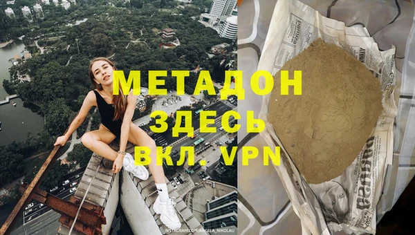 мефедрон Алексин