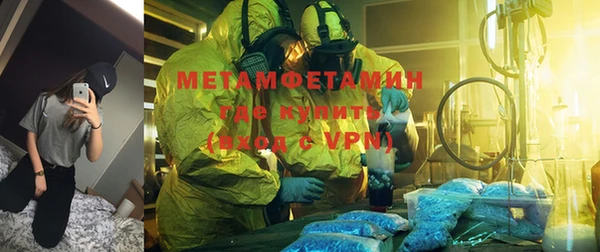 круглые Абаза
