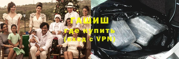 круглые Абаза