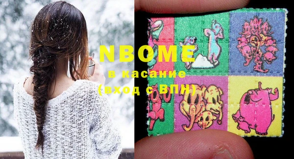 мефедрон Алексин