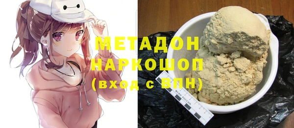 круглые Абаза