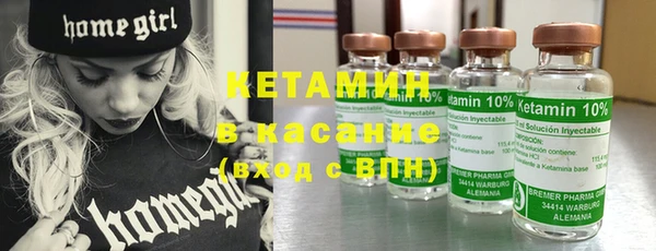 круглые Абаза