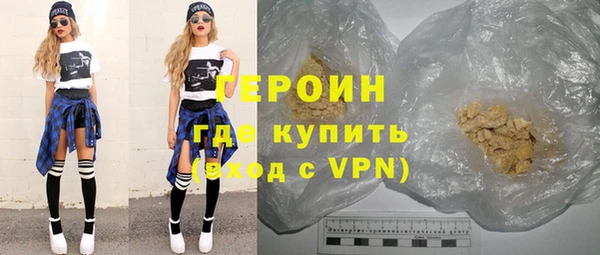 метадон Абдулино