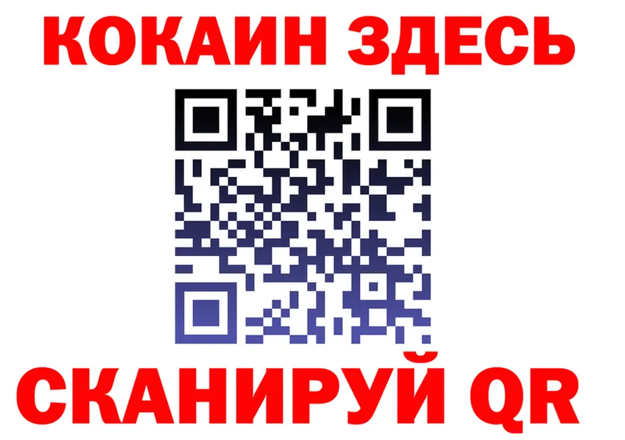 Меф VHQ ТОР это MEGA Мещовск