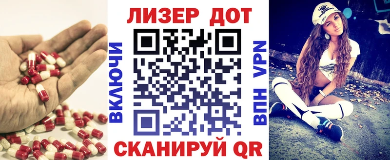 Лсд 25 экстази ecstasy  Мещовск 