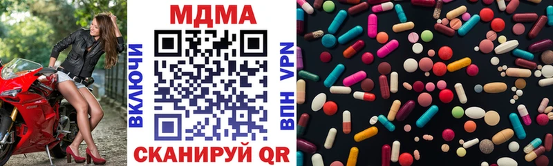 МДМА молли Мещовск