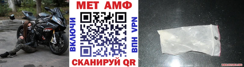 Первитин кристалл  Мещовск 