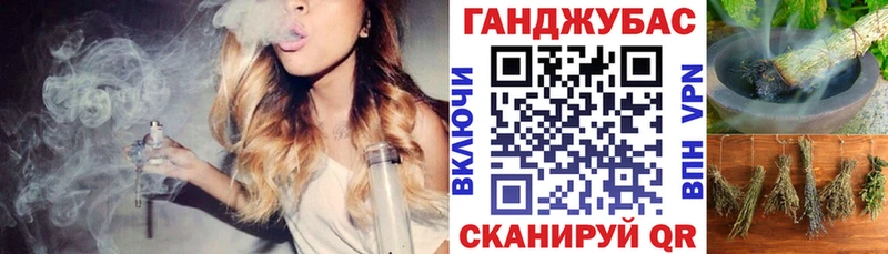 Канабис марихуана Мещовск